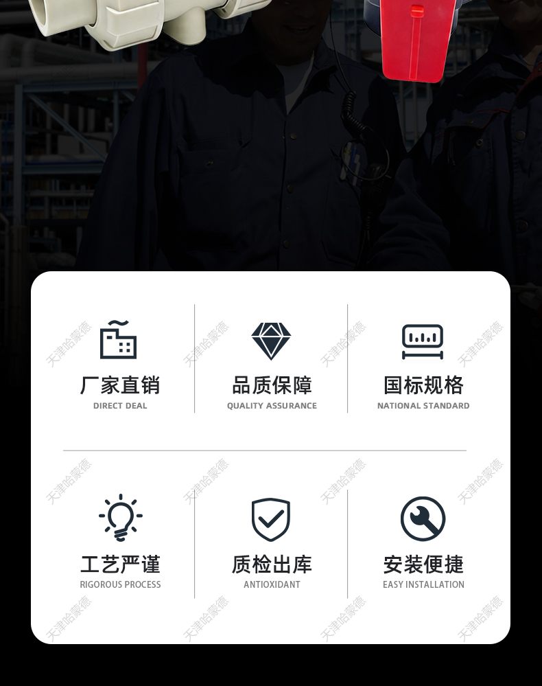 哈蒙德带刻度塑料球阀手动水管流量调节控制UPVC-PPH胶水焊接阀门.jpg