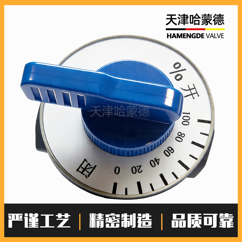 哈蒙德UPVC带刻度球阀PVC球阀带刻度可调节阀 调节阀 DN15 20 25
