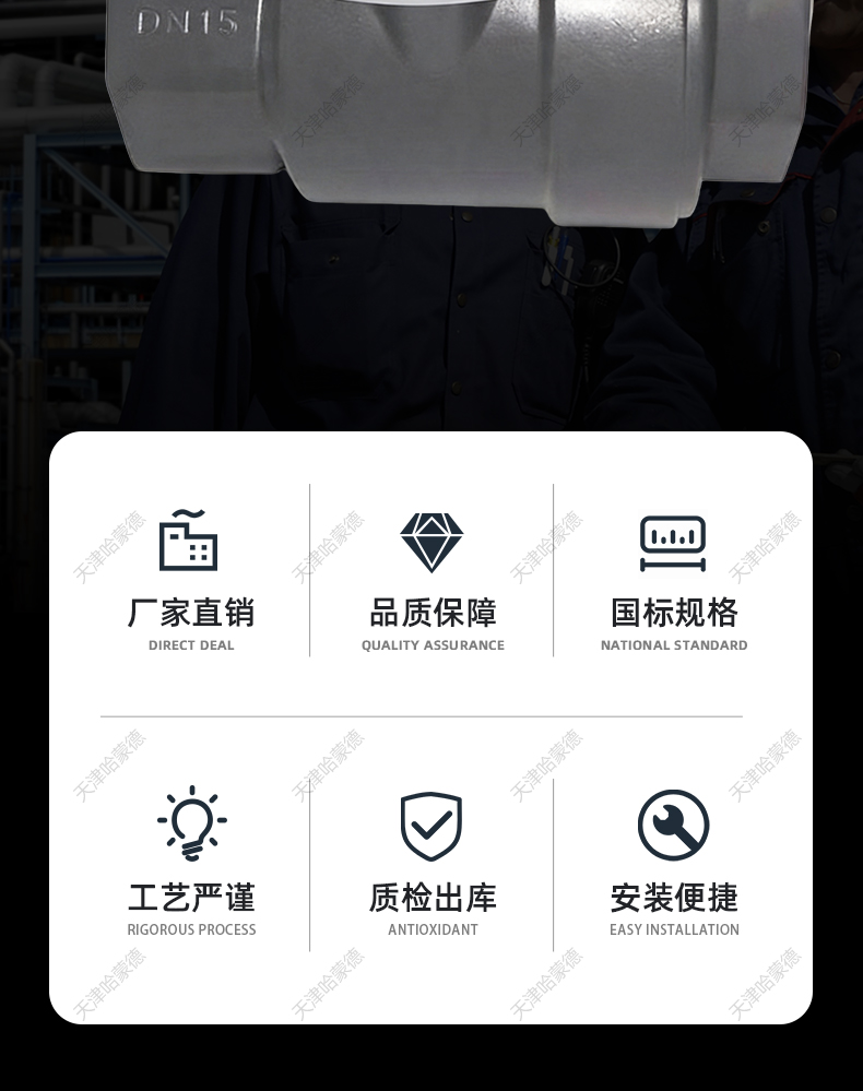 哈蒙德UPVC带刻度球阀PVC球阀带刻度可调节阀 调节阀 DN15 20 25.jpg