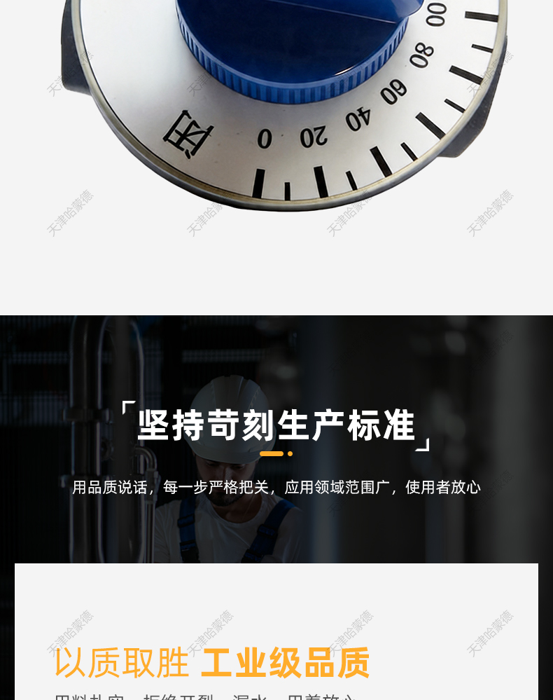 哈蒙德UPVC带刻度球阀PVC球阀带刻度可调节阀 调节阀 DN15 20 25.jpg