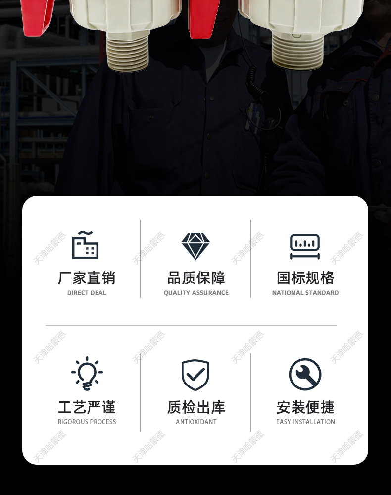 哈蒙德PPH双外丝活接球阀PPR双由令外螺纹球阀化工耐酸碱快开球阀.jpg