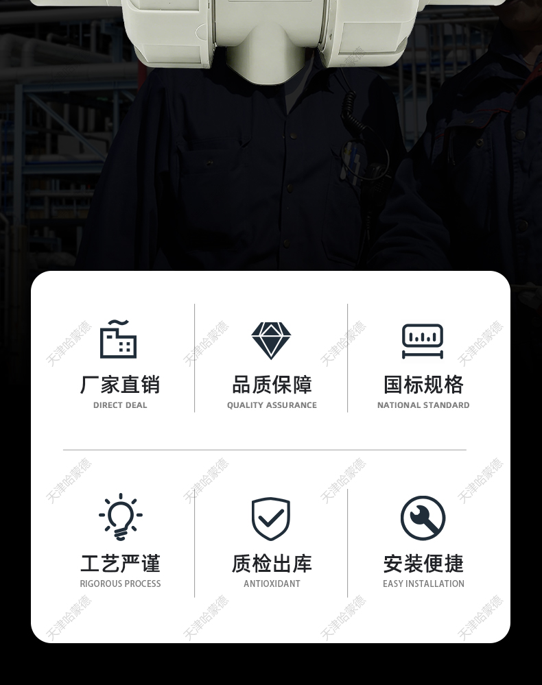 哈蒙德PPH对焊活接球阀热熔焊接双由令球阀PPR焊接球阀化工耐酸碱.jpg
