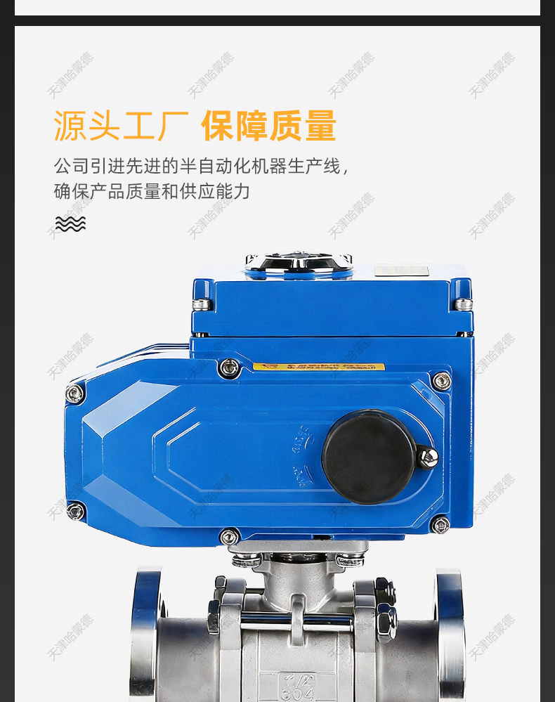 哈蒙德IS0电动高真空球阀GUD-KF不锈钢快装卡盘负压气体调节阀.jpg
