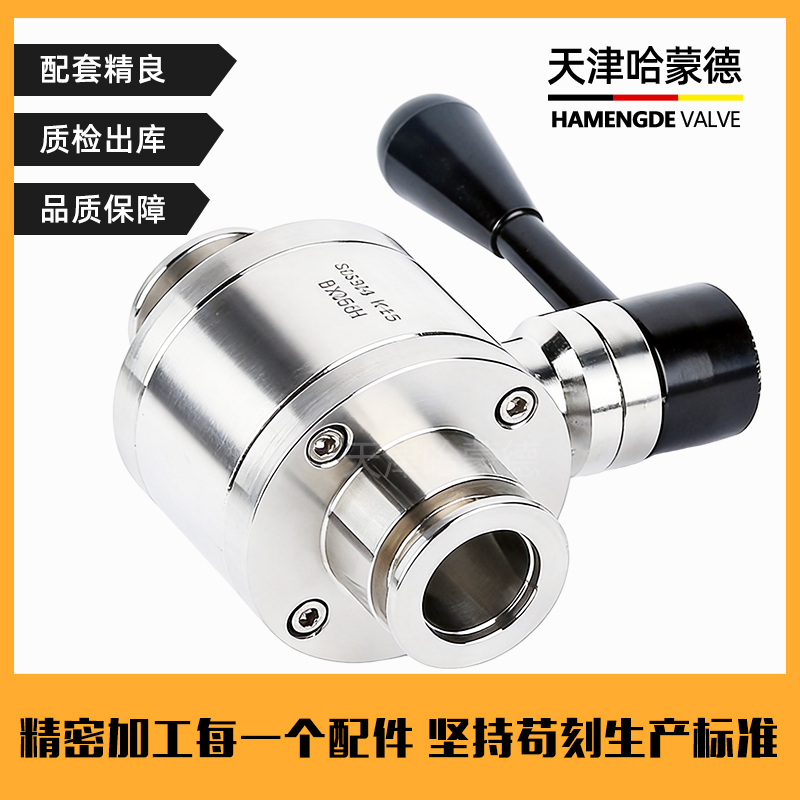 哈蒙德KF高真空压力球阀304不锈钢GU手动快装阀开关定制16-25-40