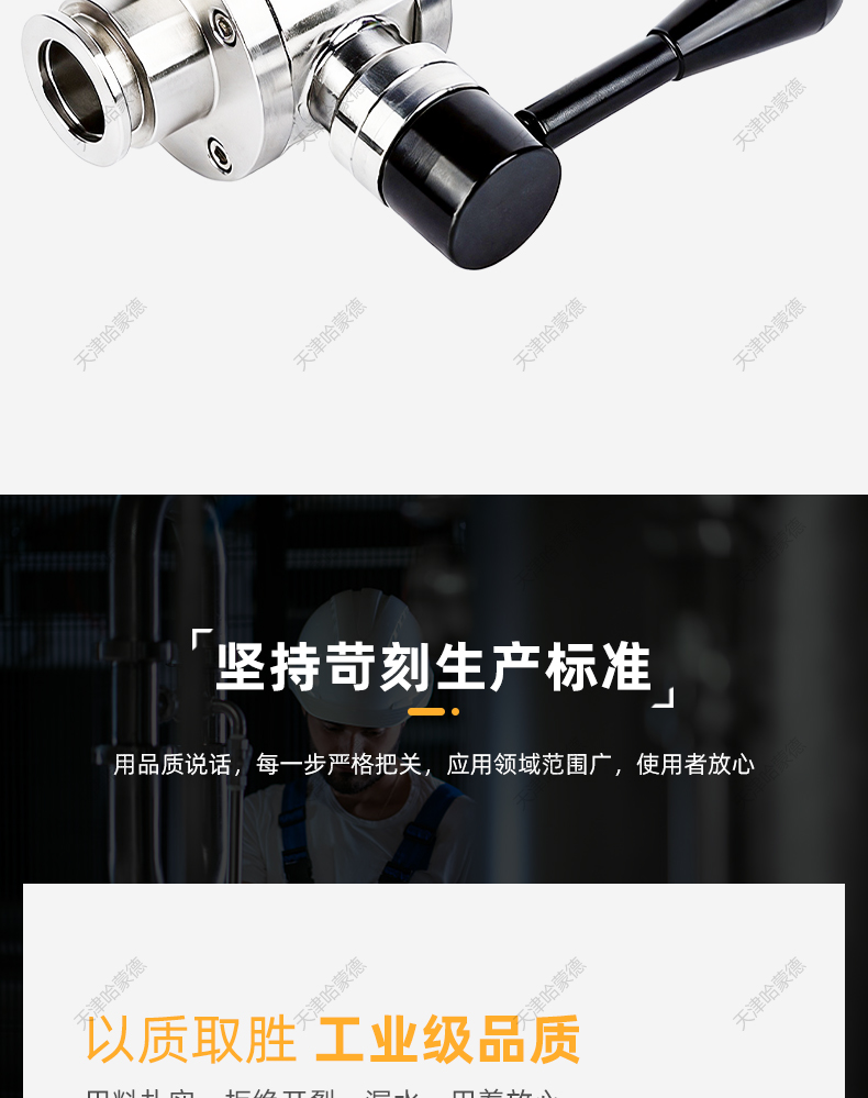 哈蒙德KF高真空压力球阀304不锈钢GU手动快装阀开关定制16-25-40.jpg