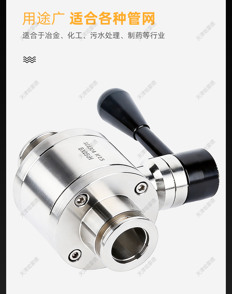哈蒙德KF高真空压力球阀304不锈钢GU手动快装阀开关定制16-25-40.jpg