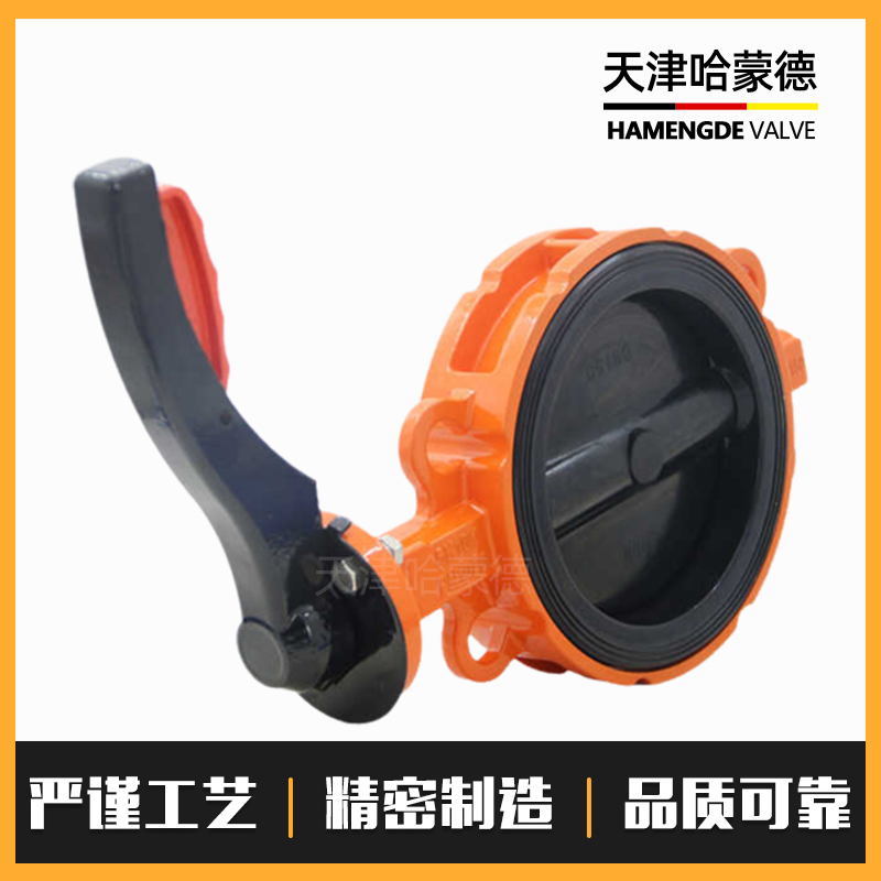 哈蒙德WD71J-16L铝合金全衬胶蝶阀全衬胶EPDM包胶软密封手动手柄