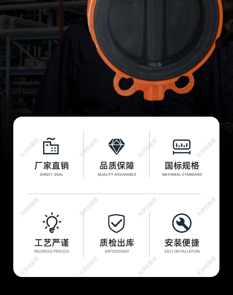 哈蒙德WD71J-16L铝合金全衬胶蝶阀全衬胶EPDM包胶软密封手动手柄.jpg
