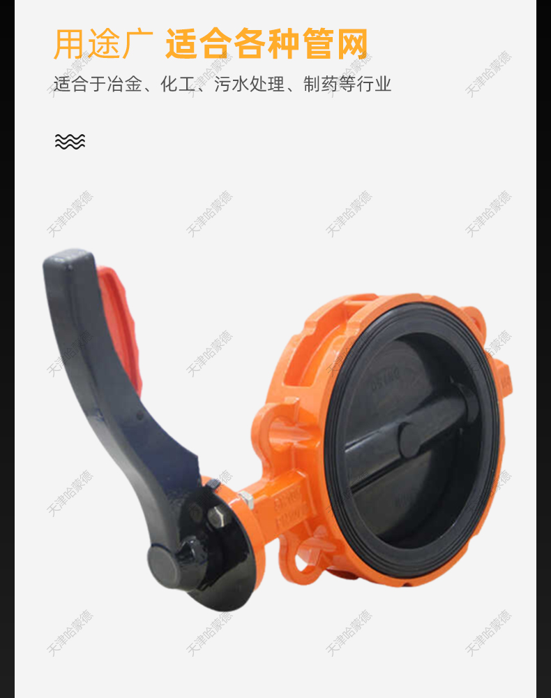 哈蒙德WD71J-16L铝合金全衬胶蝶阀全衬胶EPDM包胶软密封手动手柄.jpg