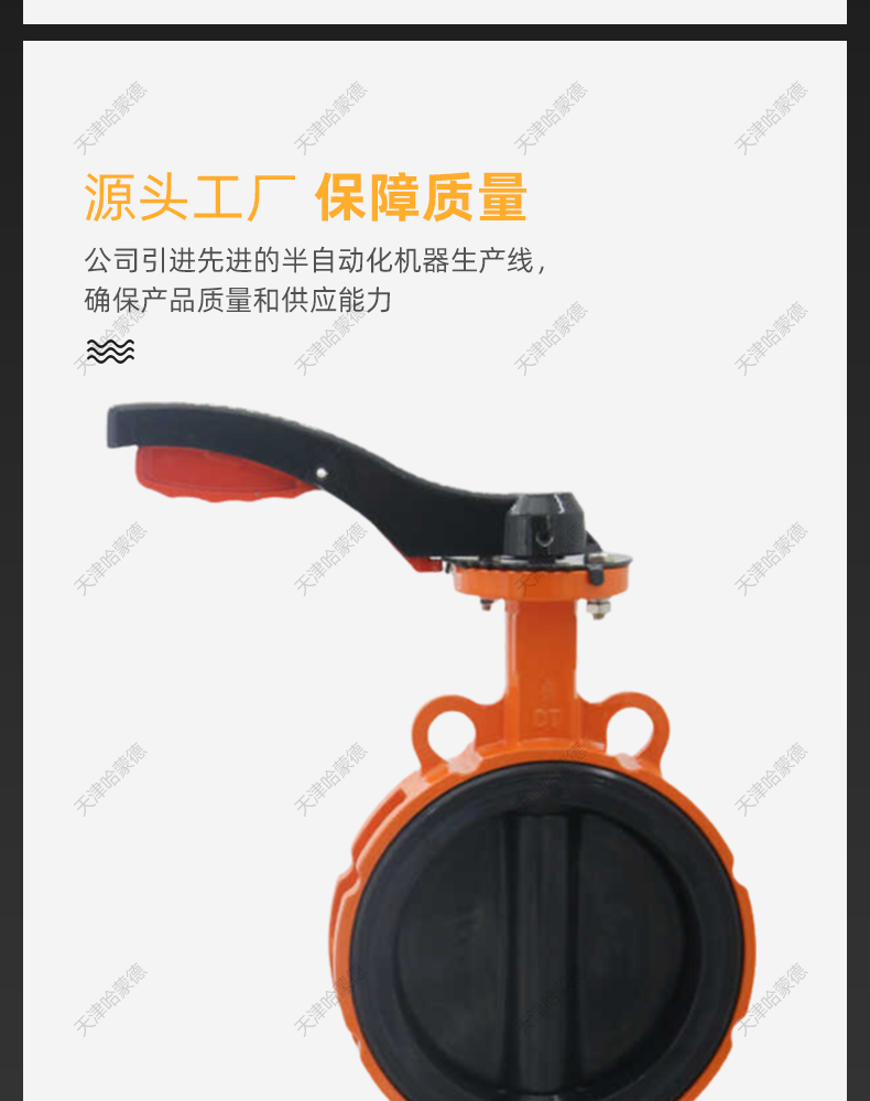 哈蒙德WD71J-16L铝合金全衬胶蝶阀全衬胶EPDM包胶软密封手动手柄.jpg