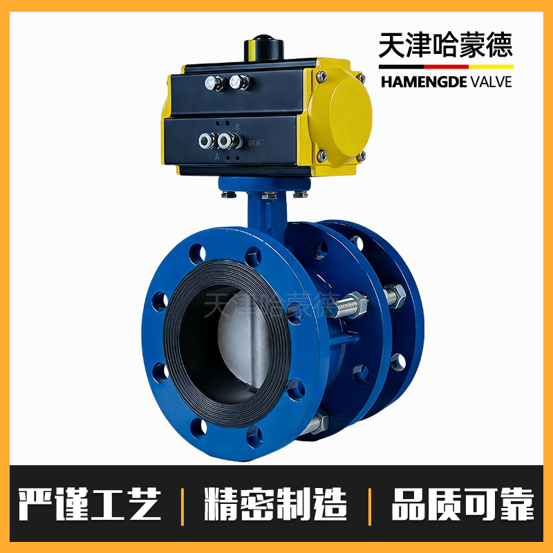 哈蒙德气动法兰伸缩蝶阀带伸缩器可伸缩调整长短SD641XP-10-16Q