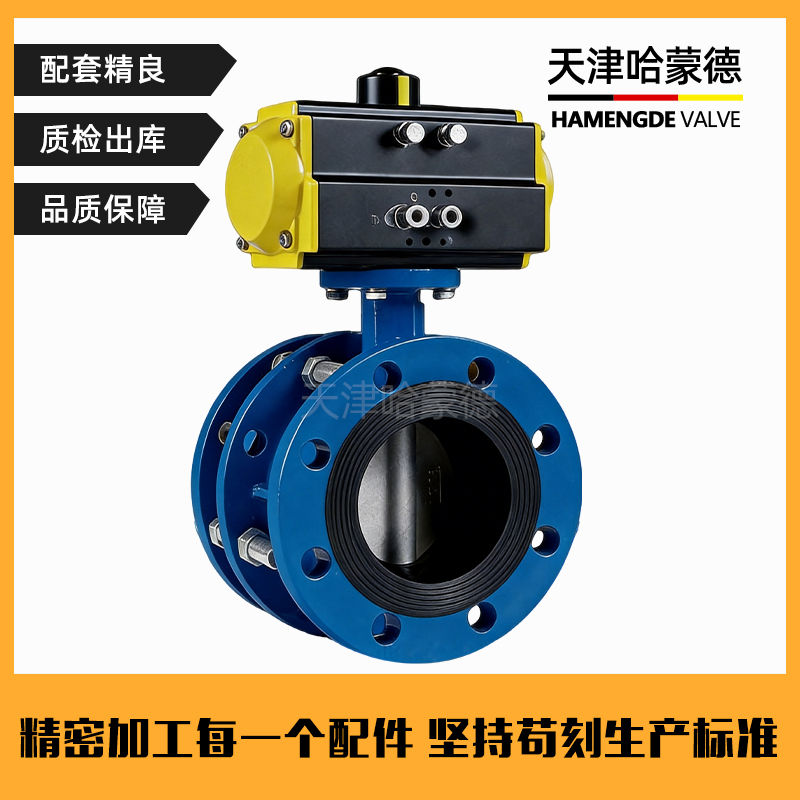 哈蒙德气动法兰伸缩蝶阀带伸缩器可伸缩调整长短SD641XP-10-16Q