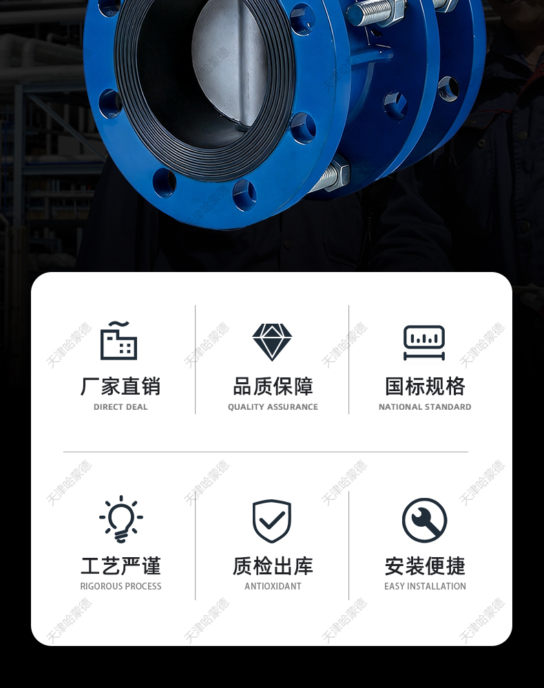 哈蒙德气动法兰伸缩蝶阀带伸缩器可伸缩调整长短SD641XP-10-16Q.jpg