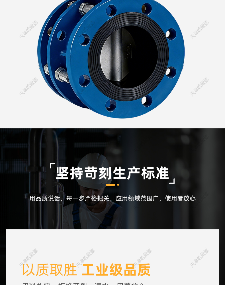 哈蒙德气动法兰伸缩蝶阀带伸缩器可伸缩调整长短SD641XP-10-16Q.jpg