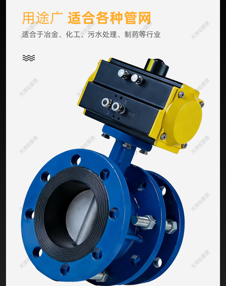 哈蒙德气动法兰伸缩蝶阀带伸缩器可伸缩调整长短SD641XP-10-16Q.jpg
