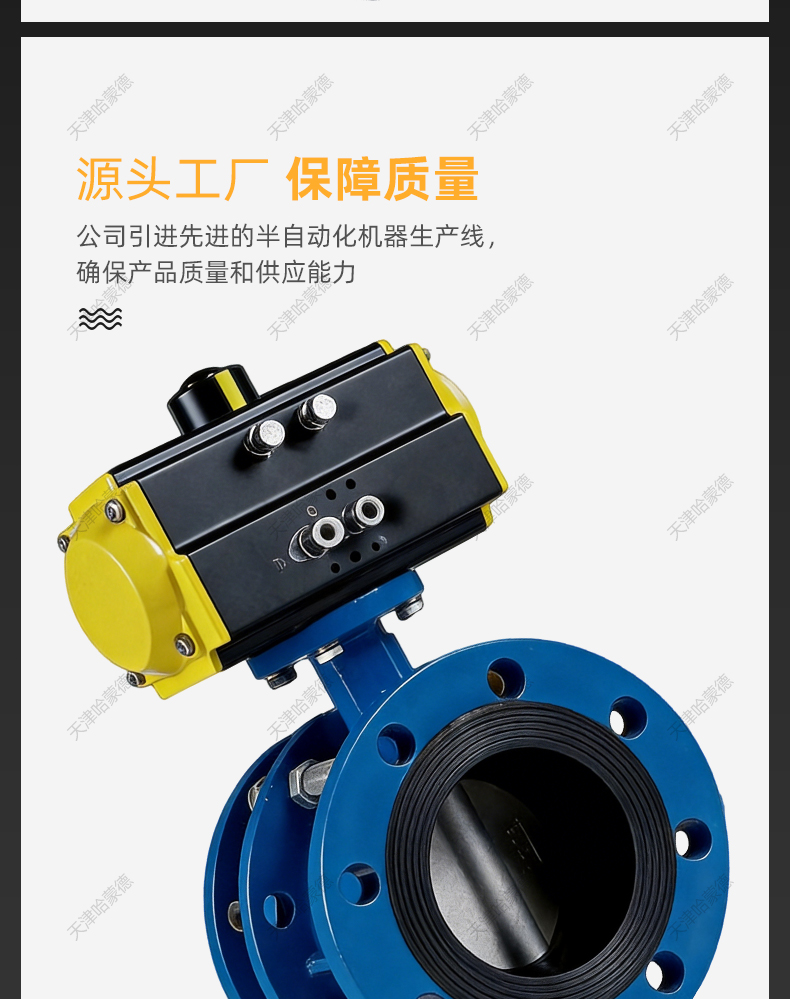 哈蒙德气动法兰伸缩蝶阀带伸缩器可伸缩调整长短SD641XP-10-16Q.jpg
