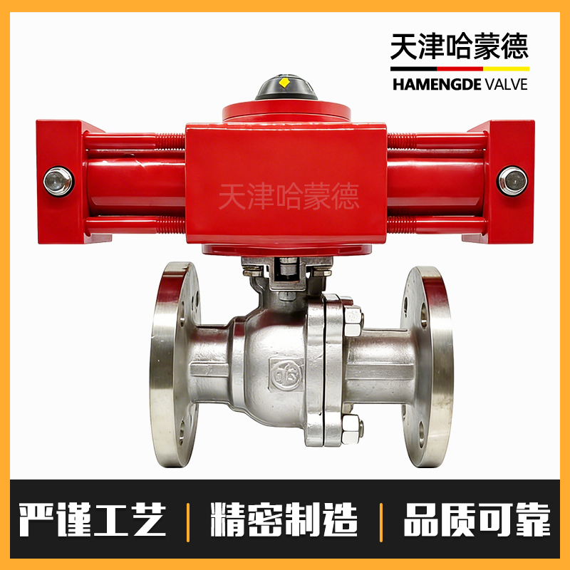 哈蒙德液动液压法兰不锈钢球阀船用高压阀门304-316材质Q741F-16P