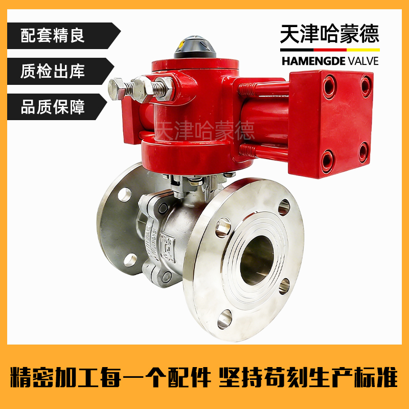 哈蒙德液动液压法兰不锈钢球阀船用高压阀门304-316材质Q741F-16P