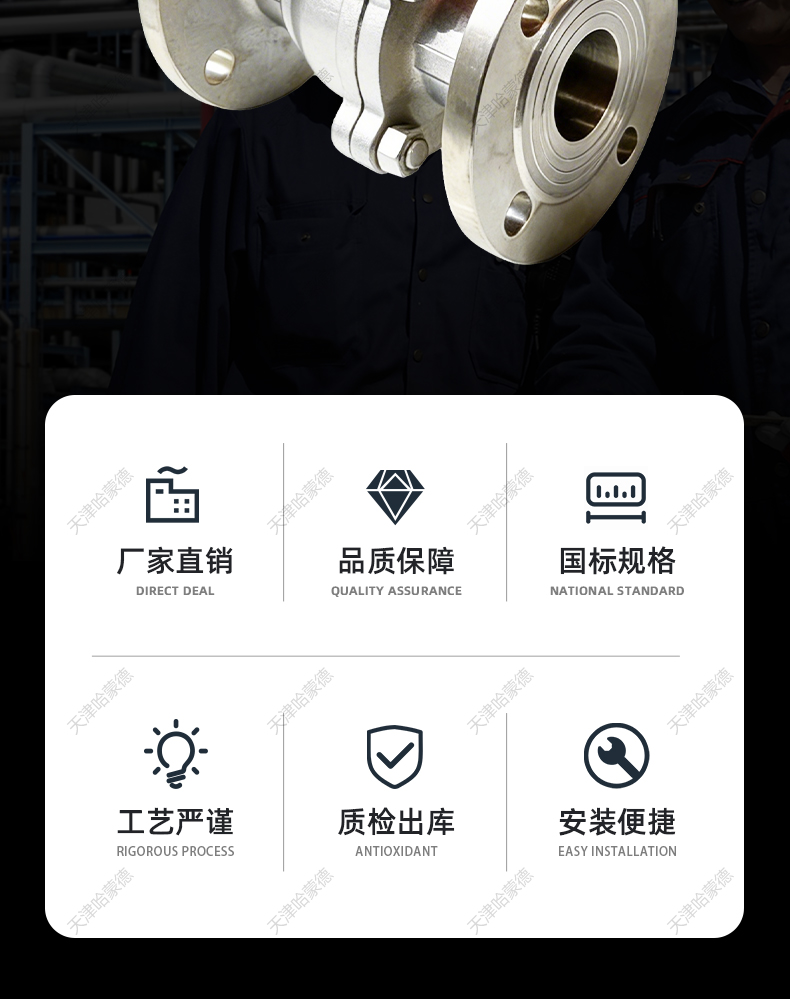 哈蒙德液动液压法兰不锈钢球阀船用高压阀门304-316材质Q741F-16P.jpg