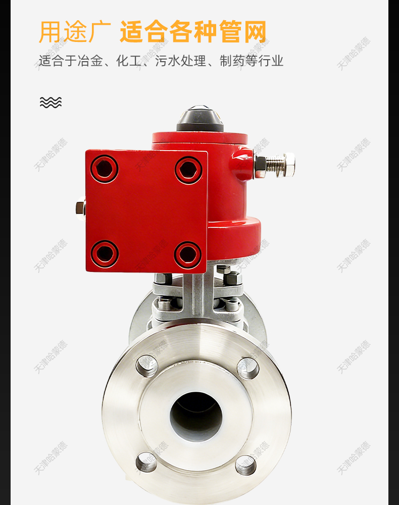 哈蒙德液动液压法兰不锈钢球阀船用高压阀门304-316材质Q741F-16P.jpg