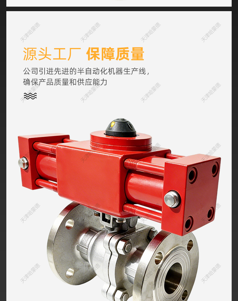 哈蒙德液动液压法兰不锈钢球阀船用高压阀门304-316材质Q741F-16P.jpg