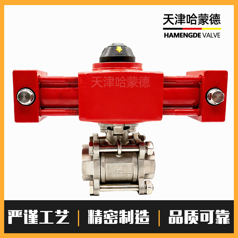 哈蒙德液动液压丝口扣304不锈钢球阀304-316材质船用阀Q711F-16P