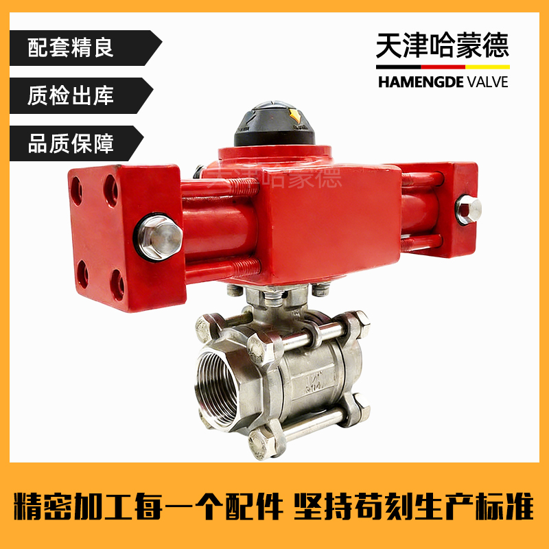 哈蒙德液动液压丝口扣304不锈钢球阀304-316材质船用阀Q711F-16P