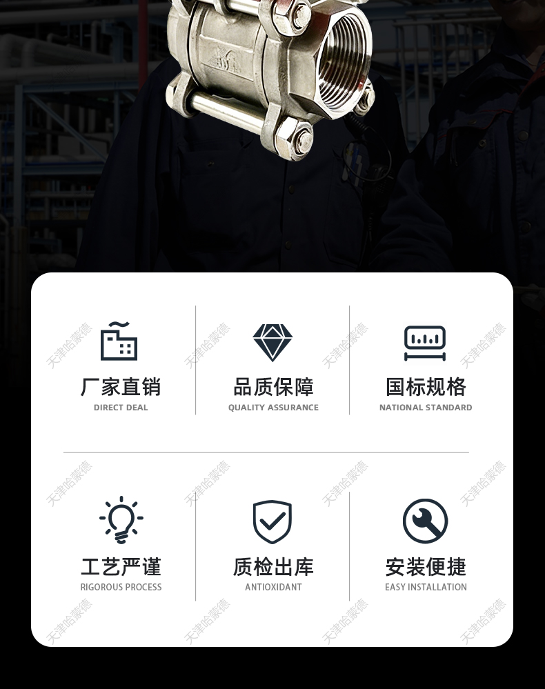 哈蒙德液动液压丝口扣304不锈钢球阀304-316材质船用阀Q711F-16P.jpg