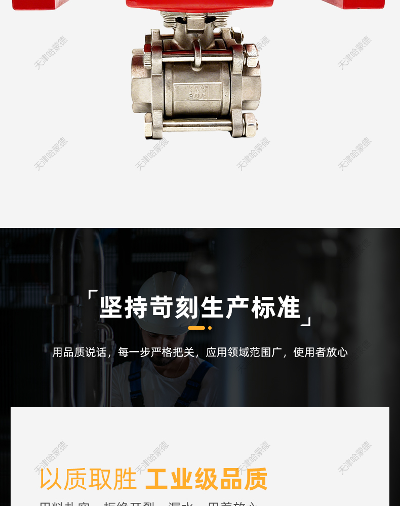 哈蒙德液动液压丝口扣304不锈钢球阀304-316材质船用阀Q711F-16P.jpg