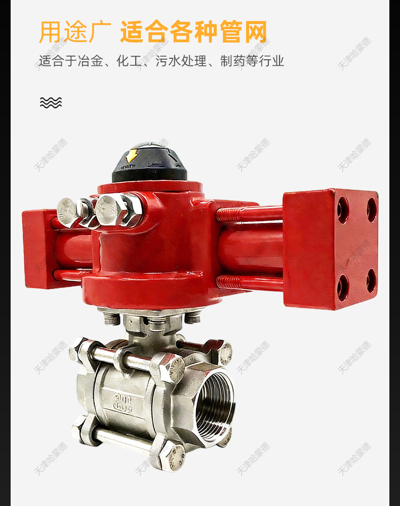 哈蒙德液动液压丝口扣304不锈钢球阀304-316材质船用阀Q711F-16P.jpg