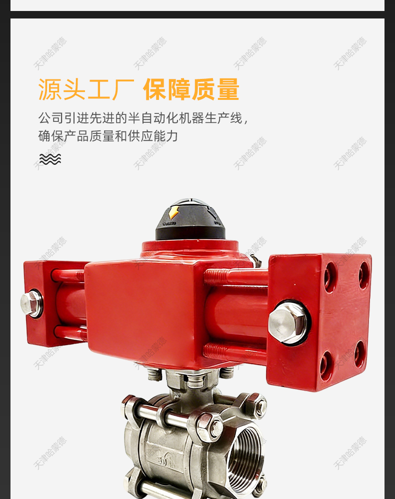 哈蒙德液动液压丝口扣304不锈钢球阀304-316材质船用阀Q711F-16P.jpg