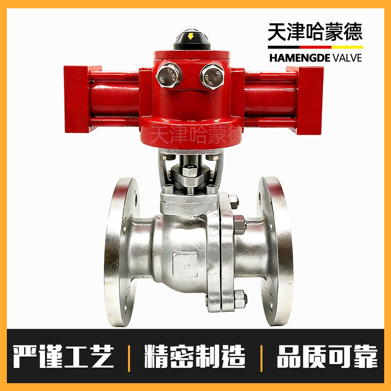 哈蒙德Q741F46-16C液动液压铸钢碳钢衬四氟法兰球阀衬氟化工阀门