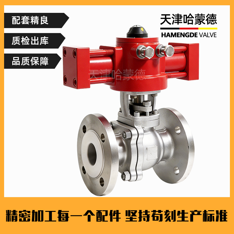 哈蒙德Q741F46-16C液动液压铸钢碳钢衬四氟法兰球阀衬氟化工阀门