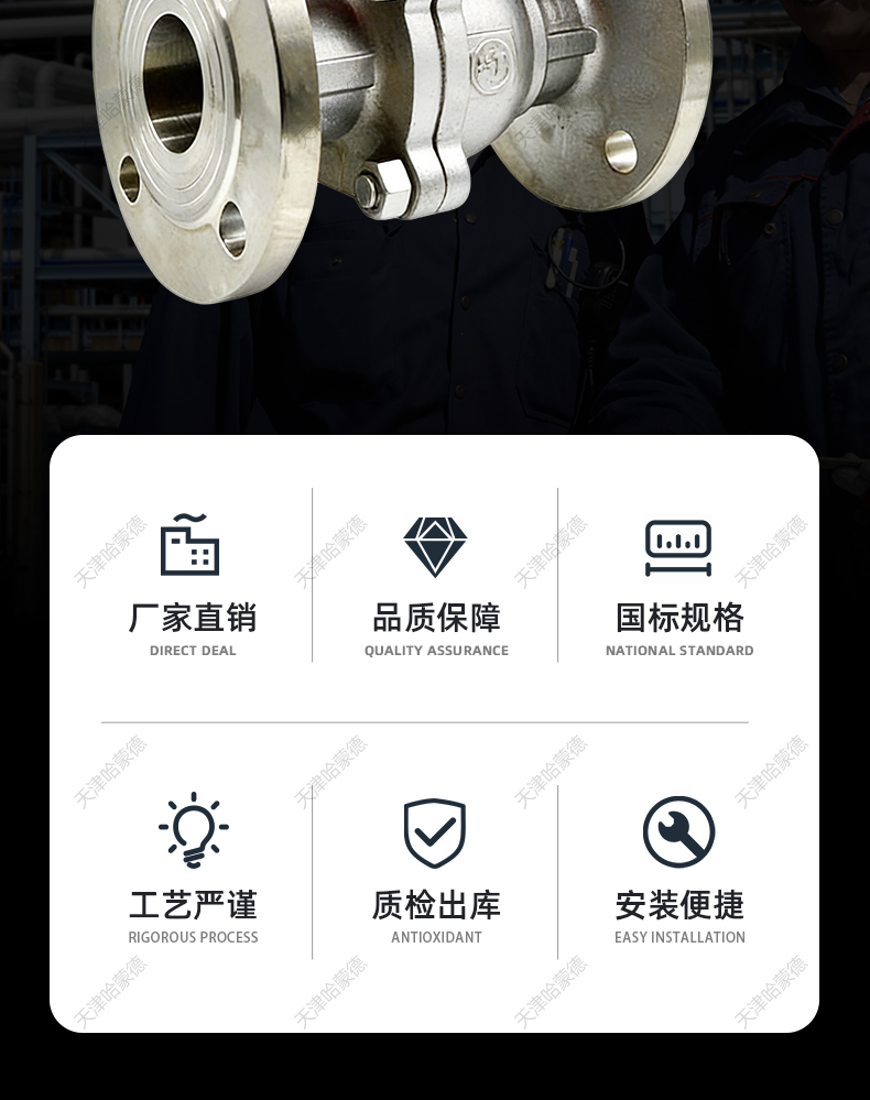 哈蒙德Q741F46-16C液动液压铸钢碳钢衬四氟法兰球阀衬氟化工阀门.jpg