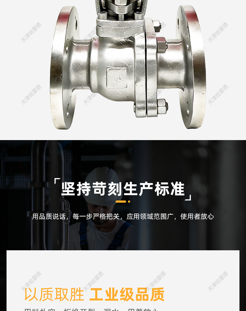 哈蒙德Q741F46-16C液动液压铸钢碳钢衬四氟法兰球阀衬氟化工阀门.jpg