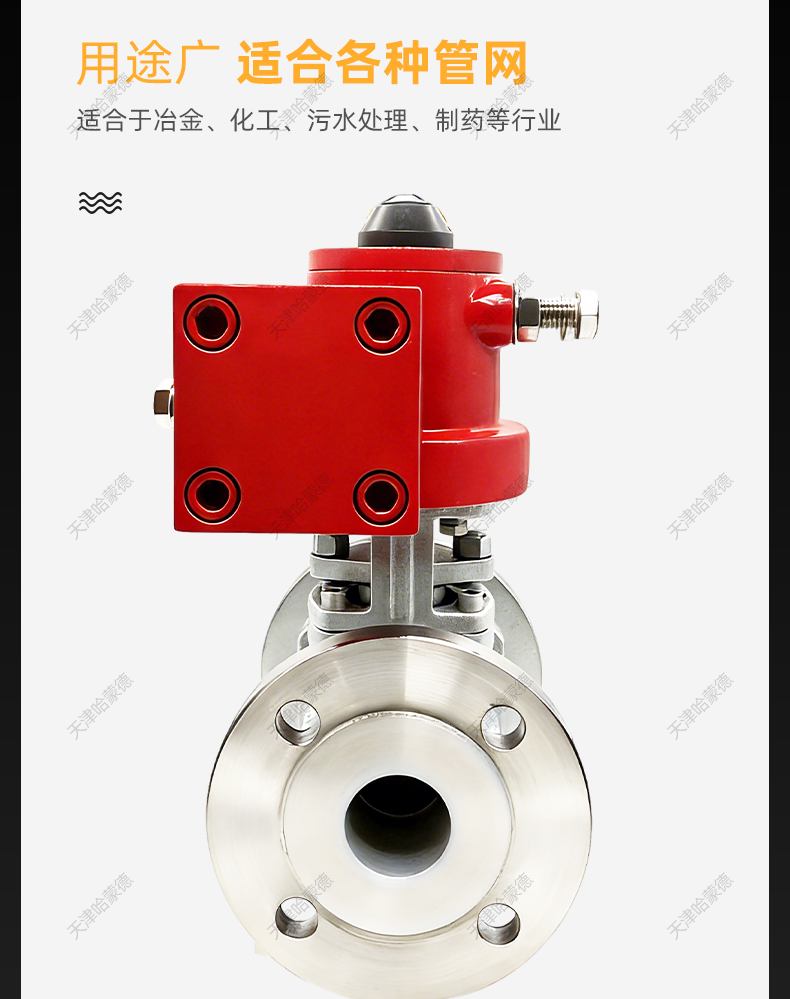 哈蒙德Q741F46-16C液动液压铸钢碳钢衬四氟法兰球阀衬氟化工阀门.jpg