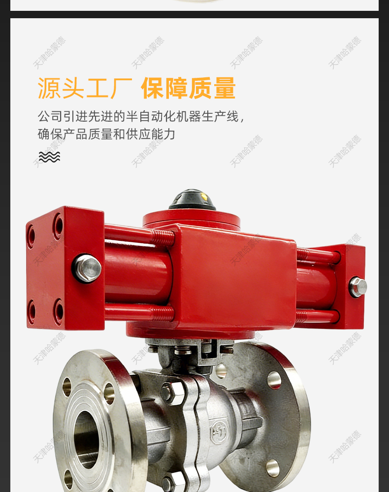 哈蒙德Q741F46-16C液动液压铸钢碳钢衬四氟法兰球阀衬氟化工阀门.jpg