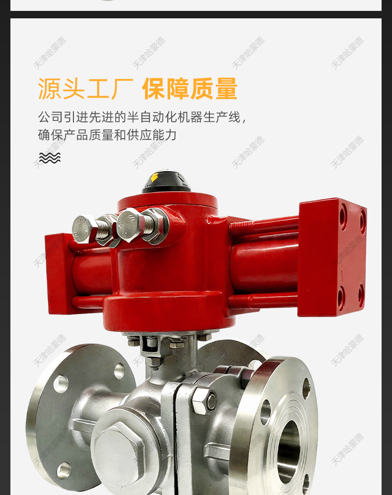 哈蒙德液动液压304不锈钢三通法兰换向球阀L -T型船用Q744-5F-16P.jpg