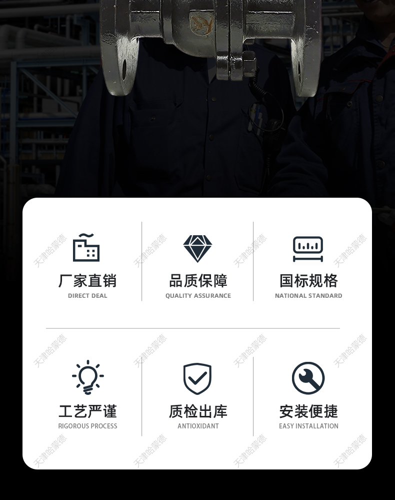 哈蒙德液动液压铸钢碳钢法兰球阀Q741F-16C液压油装置快速切断阀.jpg