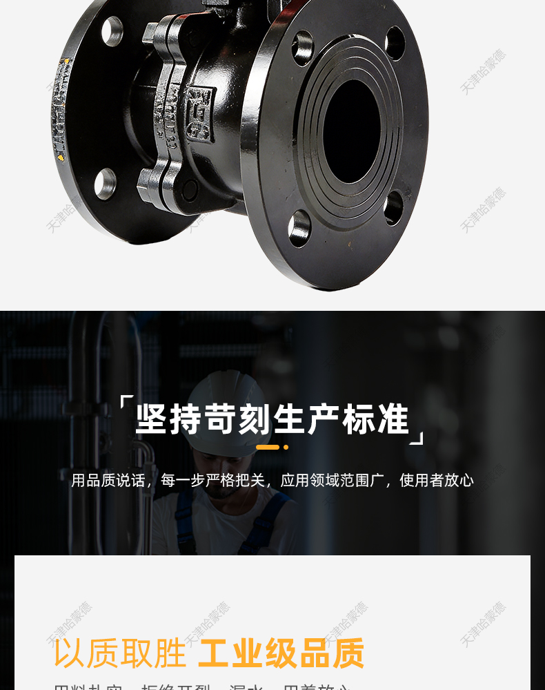 哈蒙德液动液压铸钢碳钢法兰球阀Q741F-16C液压油装置快速切断阀.jpg