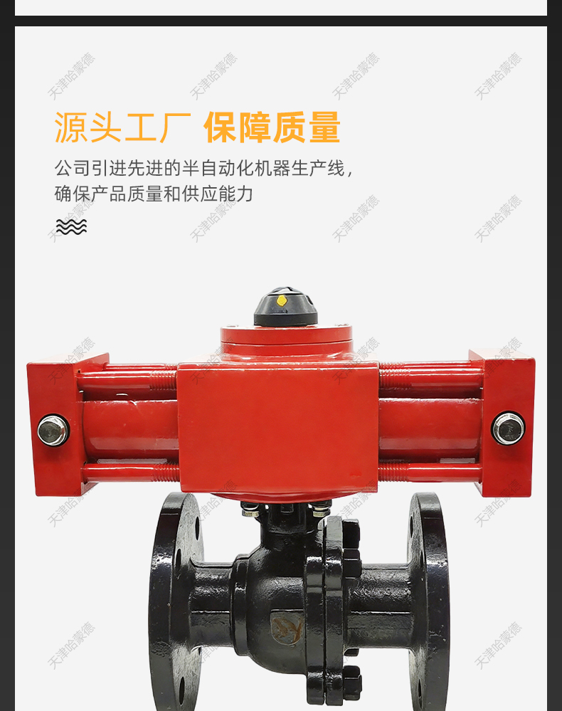 哈蒙德液动液压铸钢碳钢法兰球阀Q741F-16C液压油装置快速切断阀.jpg