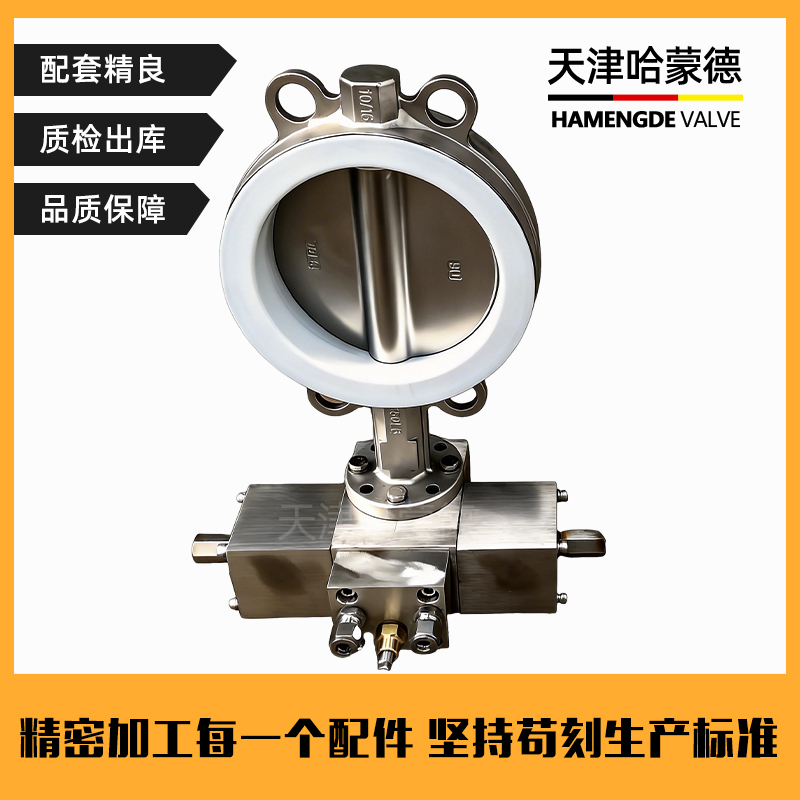 哈蒙德不锈钢液压衬四氟蝶阀对夹式耐酸碱防腐蚀DN150 100 80 65