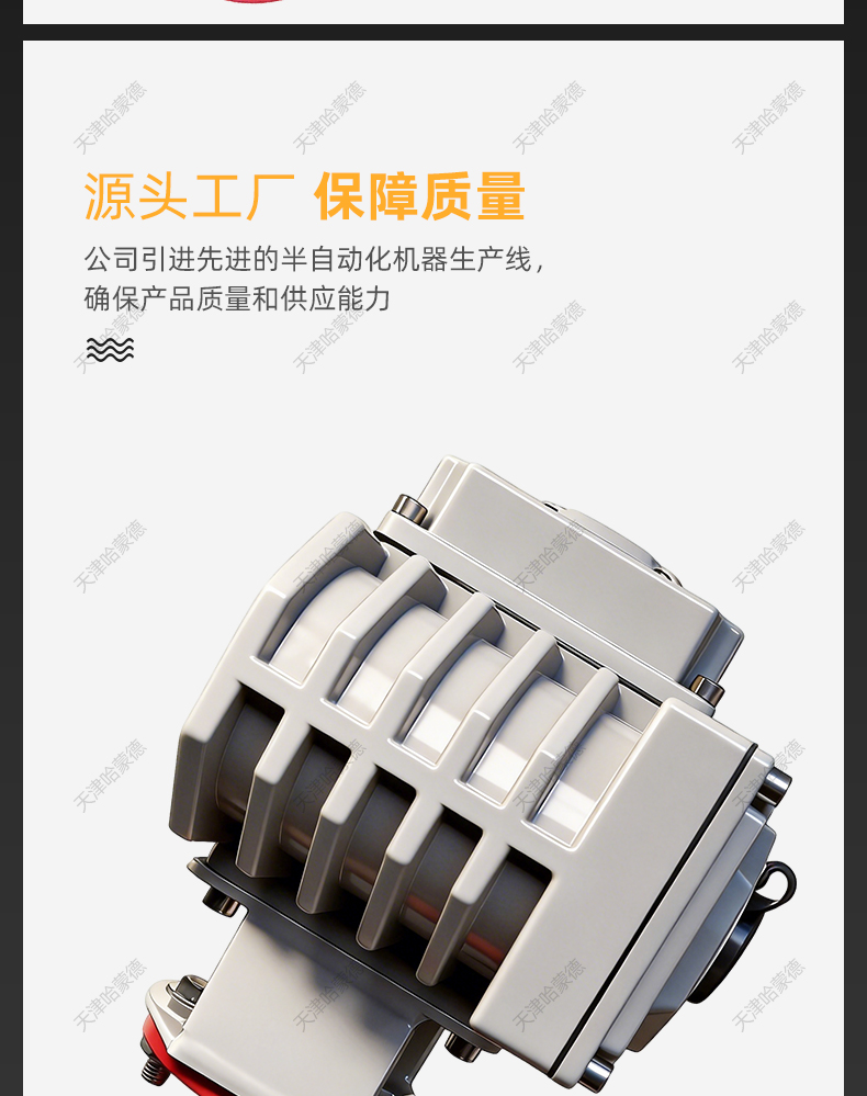 哈蒙德电动沟槽蝶阀D981X-16Q消防卡箍式切断阀DN50DN65 80 100.jpg