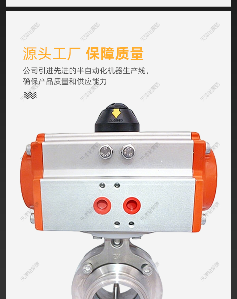 哈蒙德快装气动四氟蝶阀D681F-16P 304卫生级卧式卡箍快开气动阀.jpg