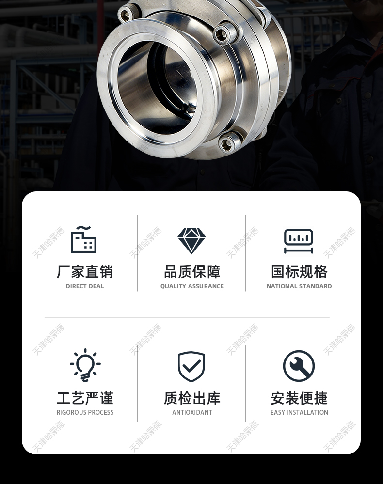 哈蒙德气动KF真空蝶阀D681X-10P快装304不锈钢蝶阀防腐防锈卫生级.jpg