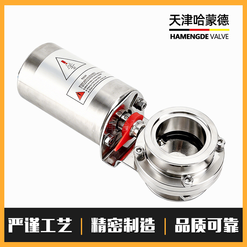 哈蒙德气动KF真空蝶阀D681X-16P快装304不锈钢防腐防锈卫生级