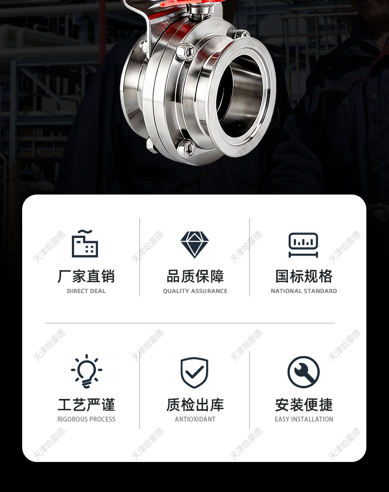 哈蒙德气动KF真空蝶阀D681X-16P快装304不锈钢防腐防锈卫生级.jpg