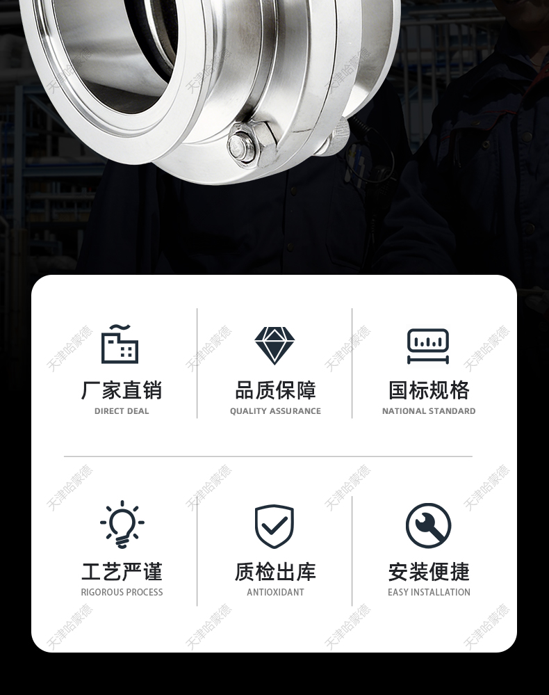 哈蒙德KF真空蝶阀D81X-16P快装304不锈钢食品卫生级手动防腐蚀.jpg