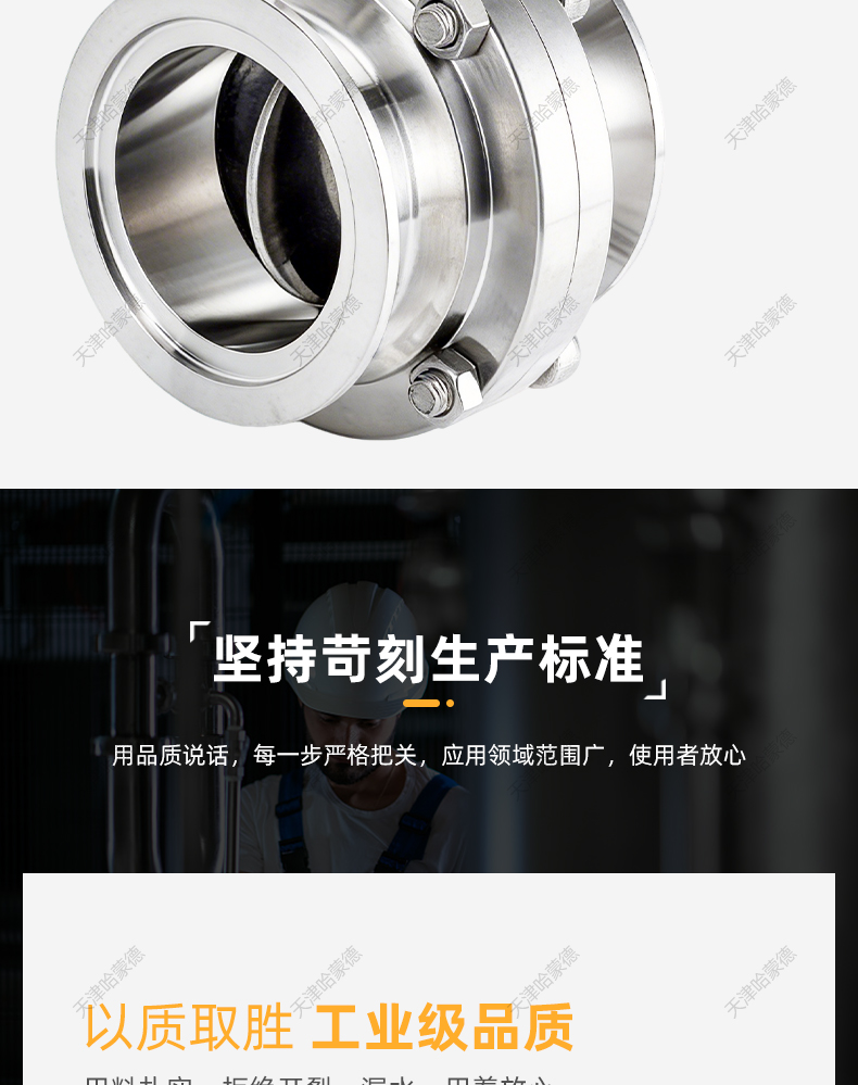哈蒙德KF真空蝶阀D81X-16P快装304不锈钢食品卫生级手动防腐蚀.jpg