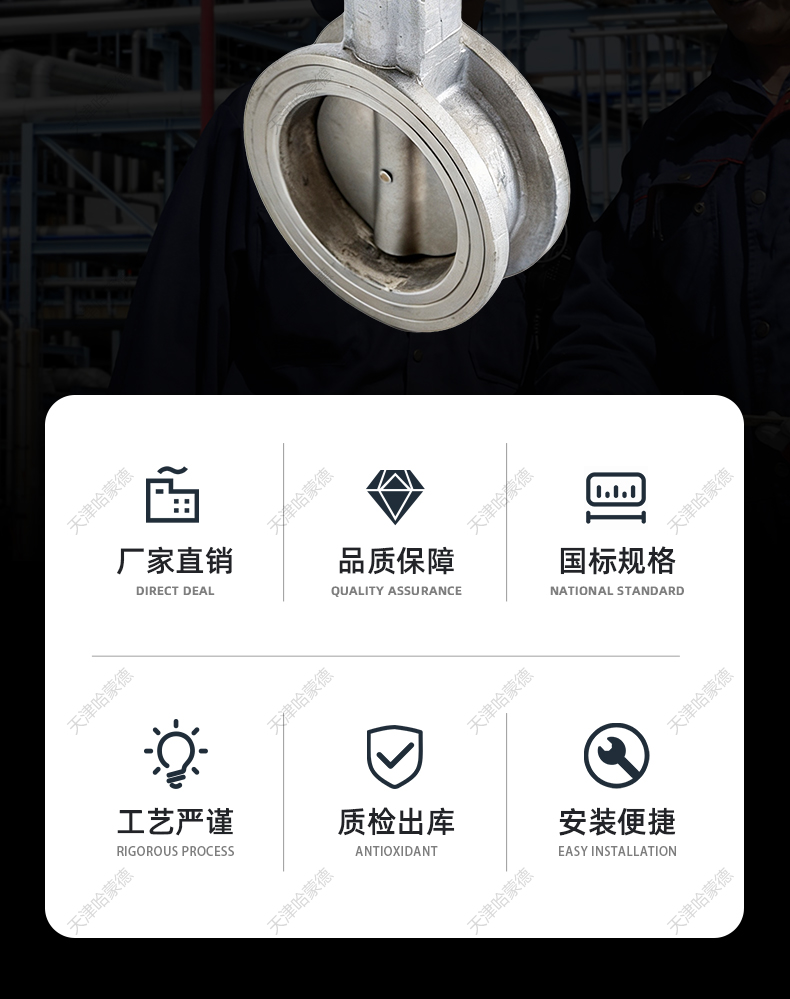 哈蒙德气动印染机专用蝶阀D671X-16P染缸气动高温流量控制蝶阀.jpg
